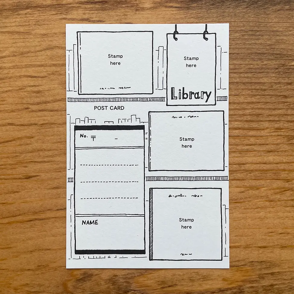 図書館ポストカード